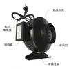 Ventilador de tubería centrífugo de turbina de alta temperatura resistente a 110V con rotor exterior metálico redondo coaxial Estándar americano Estándar europeo