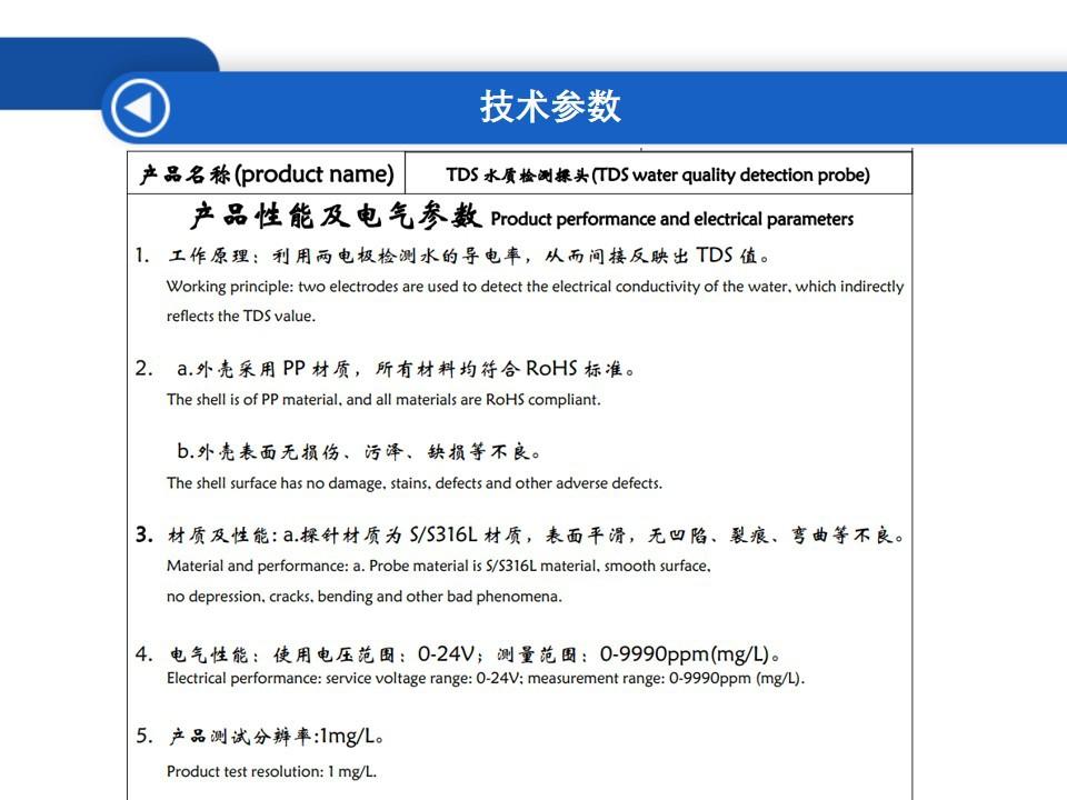 幻灯片6.jpg