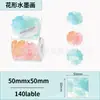 Papel térmico para impresión de patrones de degradado de color transfronterizo phomemo De Tong p1 Jing Chen b3s papel térmico para etiquetas a prueba de cuatro