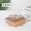 Caja de embalaje para sándwiches, hilo de carne pequeño, caja de embalaje de hojaldre Bei Xue Mei Niang, rollo de toalla para hornear, caja de rollo de pastel West Point
