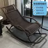 Mecedora, Sillón reclinable, Silla de ratán para adultos, Balcón para la hora del almuerzo, Silla de ocio para el hogar, Adecuada para dormir, Sala de estar, Silla de ocio para personas mayores