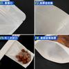 Saco de papel kraft branco translúcido Saco com zíper Yin Yang saco plástico para embalagem de alimentos de nozes saco com zíper selado em estoque
