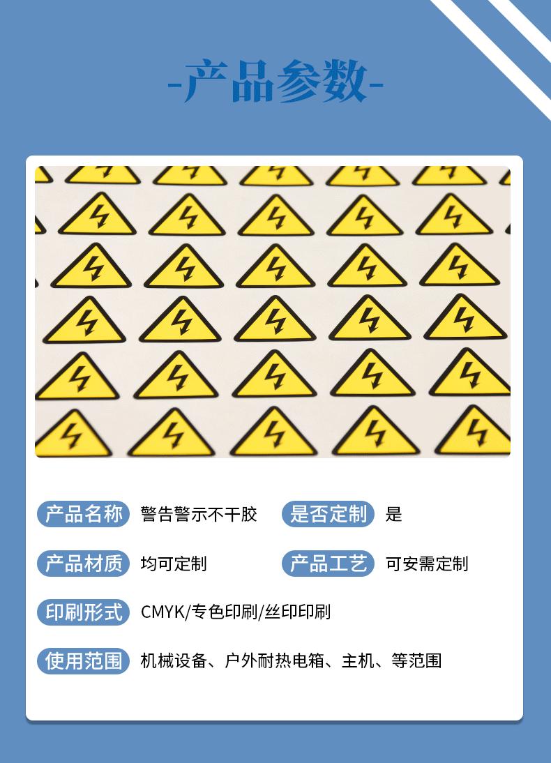产品参数
