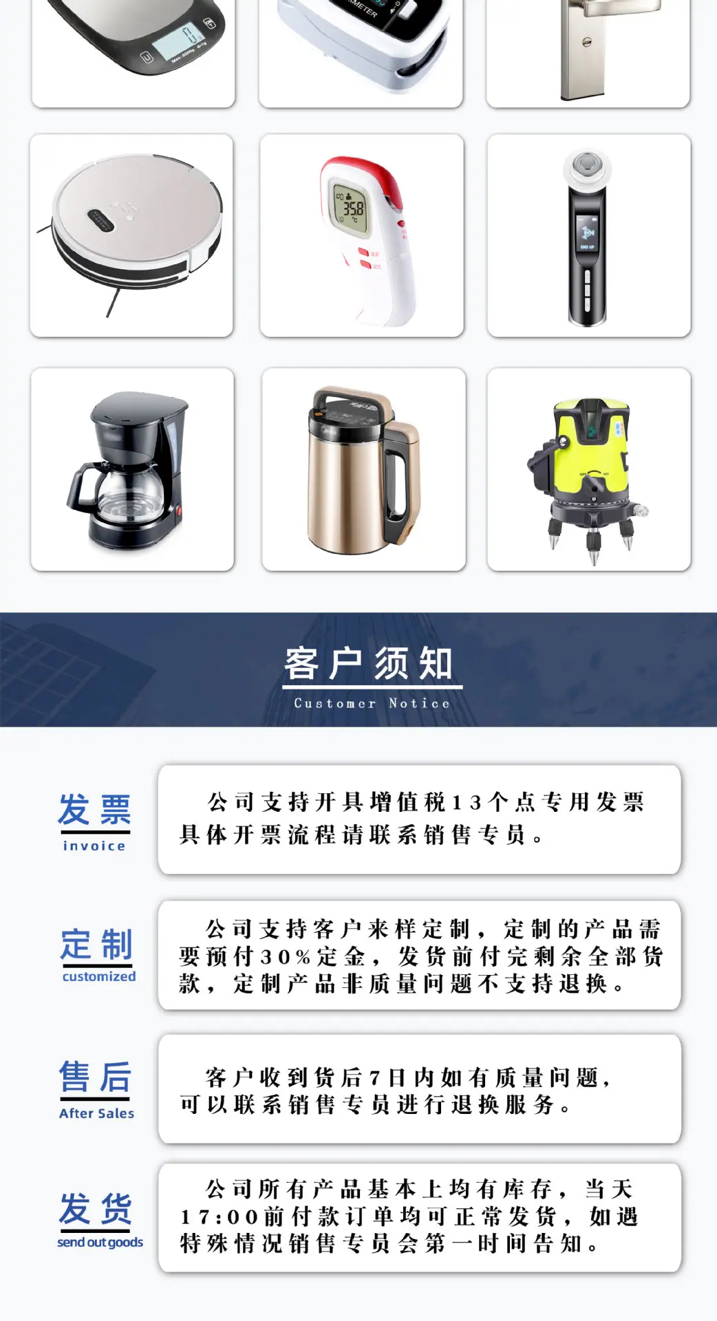详情简介_02.jpg