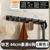 Perchero de pared, gancho de pared sin taladro para detrás de la puerta, recibidor, cocina, gancho adhesivo de alta resistencia para abrigos y sombreros
