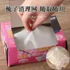 SOWA red de limpieza para peines papel de limpieza bolsa de aire hoja de limpieza para peines hoja de limpieza para peines de mascotas red de protección para peines de limpieza