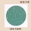 Cartolina Colorida Grossa Tingida com Cera para Pintura Chinesa Tradicional, Cartolina Macia em Branco, Papel para Criação de Caligrafia em Formato de Lente Redonda, Papel para Caligrafia para Escrever com Pincel