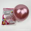 Shuai 'an Balão de Látex Metálico Espesso de 10 Polegadas 1,8g Redondo Flutuante a Ar Decoração de Evento de Casamento Festa de Aniversário