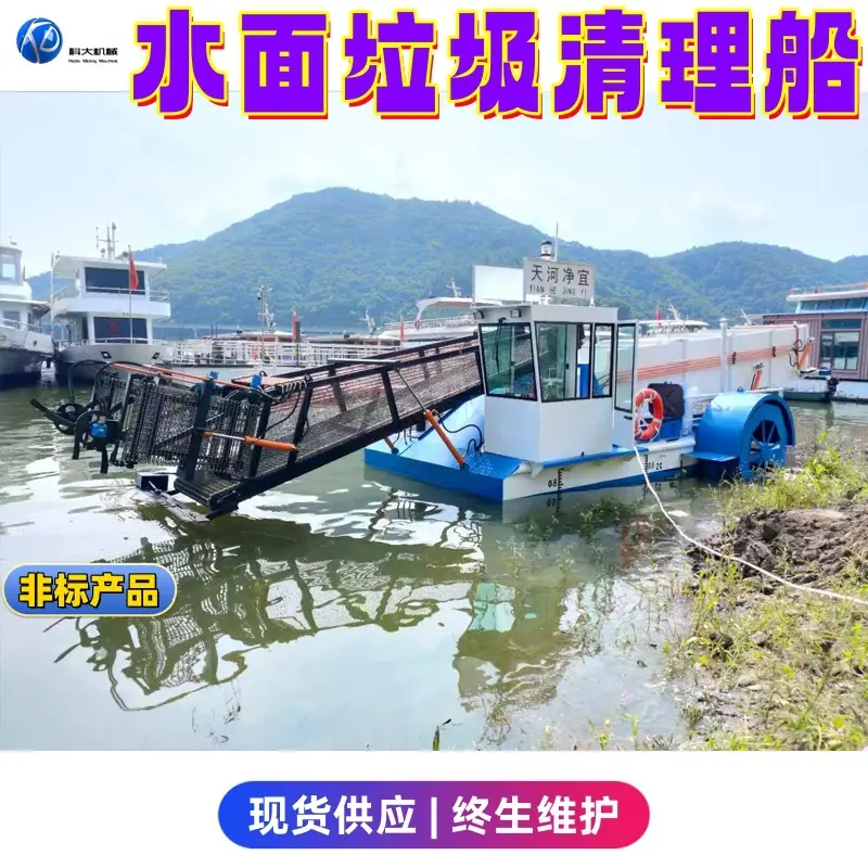 8_水面垃圾副本.jpg