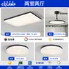 Lámpara de Techo Glaciar Minimalista Italiano para Sala de Estar Lámpara Rectangular Simple Moderna de Resina Lámparas Zhongshan de Clase Alta Iluminación