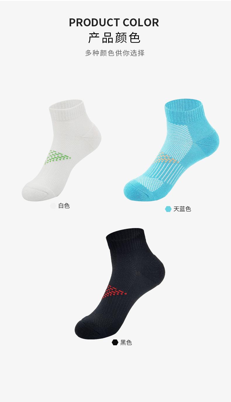 篮球袜_12.jpg