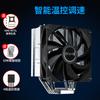 Disipador de CPU general niquelado 4 tubos de cobre AM5/1700/X79X99/1200/AM4/2011/1366