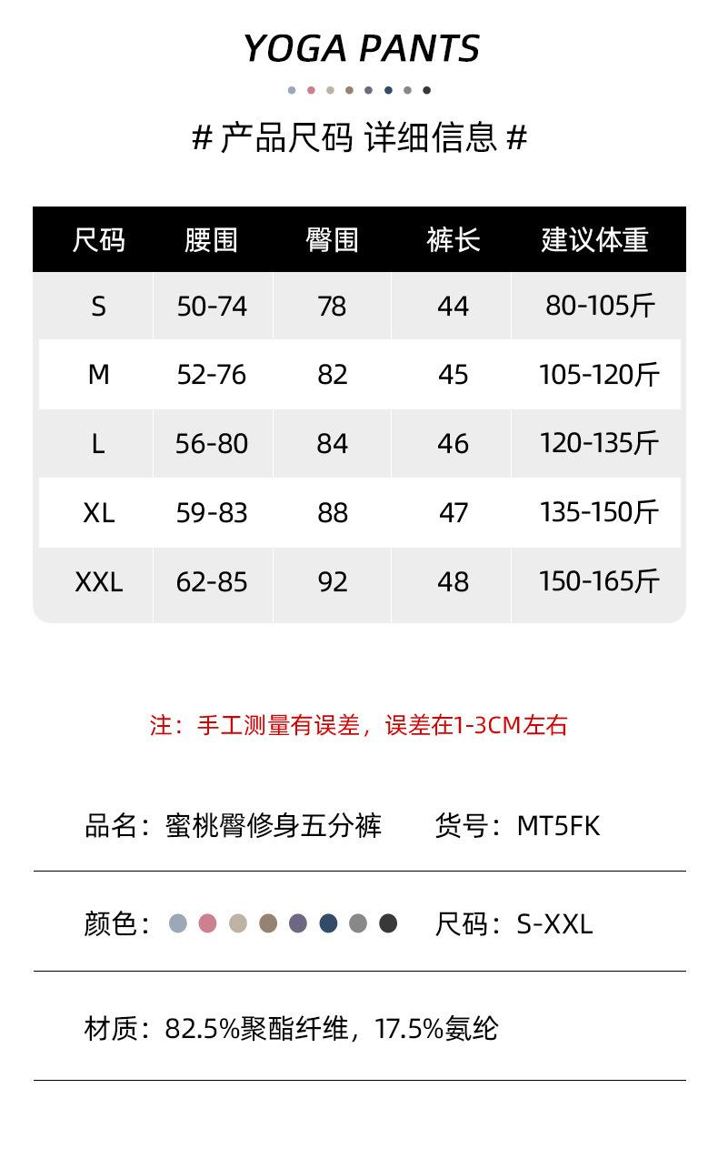 MT5FK详情（上半部分）_13