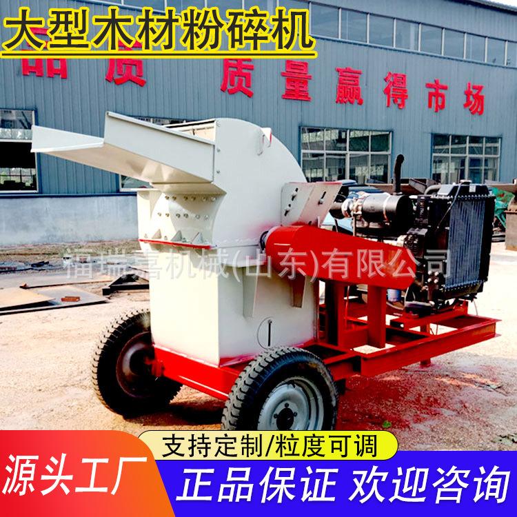 木材粉碎机12.jpg