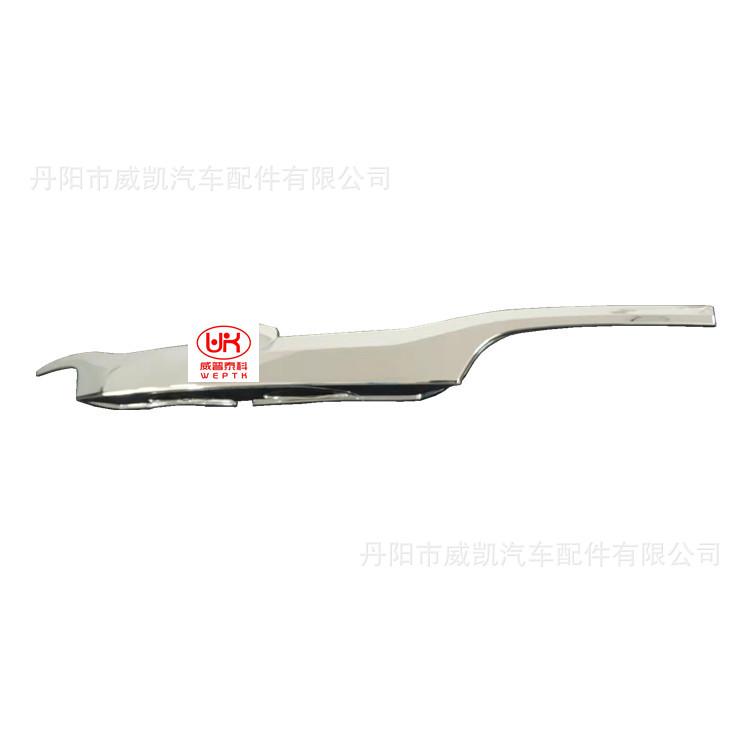 15CRV尾门亮条  2_副本