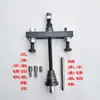 Herramienta de Extracción de Rodamientos para Lavadora de Tambor, Extractor de Rodamientos, Reparación de Lavadora de Tambor, Desmontaje e Instalación, Herramienta Venturi