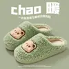 Pantuflas de Algodón para Hombre Jialiya 2026 Invierno Nuevo para Interior Hogar Suela Gruesa Felpa Pantuflas de Algodón para Pareja para Mujeres Venta al por Mayor