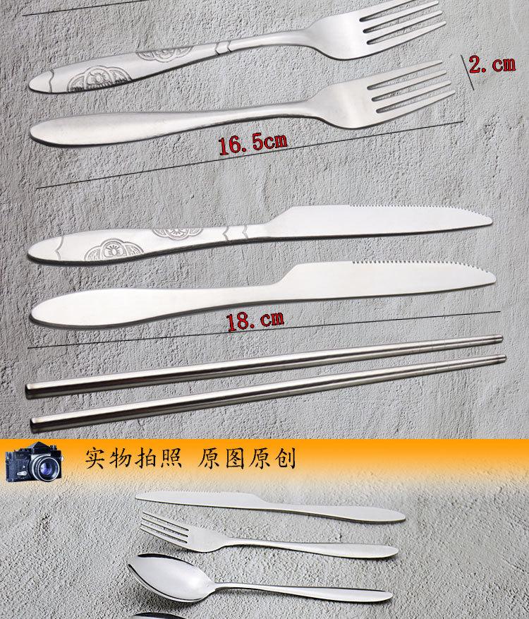 刀叉勺不锈钢A_03.jpg