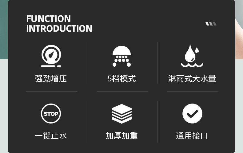 详情图片_黑花洒 (15).jpeg