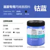 Venta al por mayor Pintura Acrílica Especial para Pintor Winsor & Newton 300ml Pintura Mural Hecha a Mano DIY Impermeable y que no se decolora