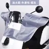 Cubierta de Lluvia Delantera para Vehículo Eléctrico, Protector de Tablero para Scooter Eléctrico, Funda Gruesa Antipolvo para Motocicleta, Cubierta Impermeable para Bicicleta