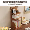Mini estante de mesa multicamadas, prateleira de armazenamento infantil, novo suporte de armazenamento de bambu para bay window, estante de livros, suporte de mesa