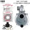Nuevos Accesorios para Bomba de Agua de Motor de Gasolina Diésel 2 pulgadas Alto Levantamiento 3 pulgadas 4 pulgadas Cuerpo de Bomba de Agua Autocebante Bomba de Aluminio de Alta Presión Bomba de Arrastre