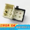 Interruptor elevavidrios eléctrico Jiangling Baodian Baodian ventana eléctrica Botón de control general para ventana Shaker botón