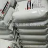 HDPE American Dow DGDA3485 DGDB-3485 Grado Película Resistente al Envejecimiento Resistente al Frío Cable