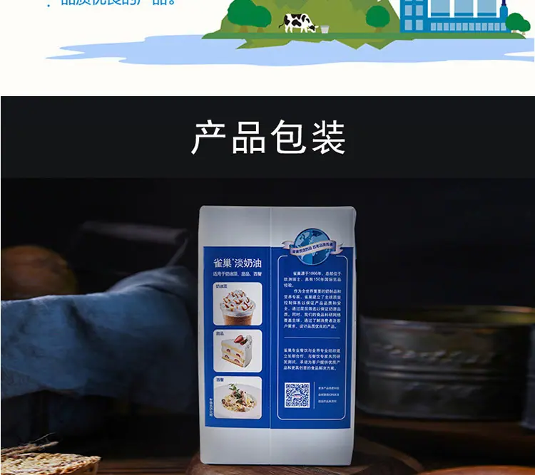 详情 (9)