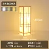 Luminária de Chão Estilo Antigo de Bambu Sala de Estar Lâmpada de Arte de Bambu Chinesa Sala de Chá Clube Estilo Japonês Sudeste Asiático Bambu Lâmpada Decorativa Criativa