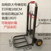 Carrito para subir escaleras, Carrito de mano, Carrito de equipaje plegable, Carrito para subir escaleras, Carrito de compras, Carrito de carga portátil, Carrito resistente