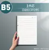 Cuadernos de Hojas Sueltas Específicos por Materia para Estudiantes de Secundaria y Preparatoria, Juego Completo de Cuadernos para Chino, Matemáticas e Inglés