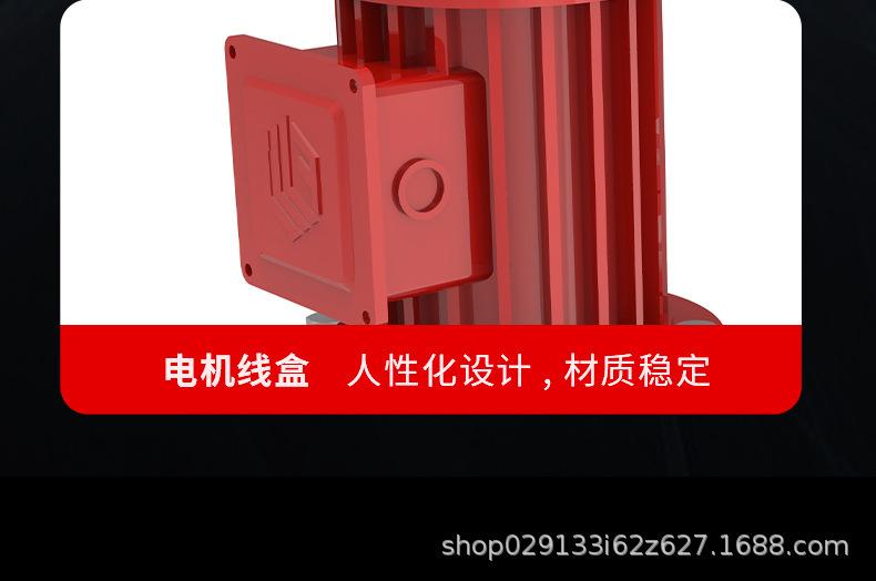 XBD立式单级消防泵_13.jpg