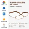 Lámpara de Techo para Sala de Estar Estilo Medieval Espectro Completo Protección Ocular para Dormitorio Lámpara para Habitación Infantil Nube Nogal Estilo Chino Nuevo Lámpara para Vestíbulo