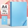 Papel de Cópia Colorido A4 80g Papel Colorido Pacote Único Colorido Misto 100 Folhas Papel de Cópia Jardim de Infância Crianças Artesanato Dobradura