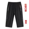Shorts Masculinos de Seda Gelada Shorts de Verão Masculino Finos Esportivos Casuais Respiráveis Calças Capri Masculinas Calças Largas para Homens Gordos