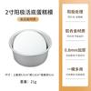 Molde para hornear pasteles Qi Feng de ánodo de 2 pulgadas con fondo vivo, herramienta abrasiva para mousse de embrión, horno, trabajo doméstico, pan tostado