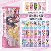 40 Marcapáginas Láser de Anime Set Dos en Uno con Liu Yuning, Bai Lu y Song Yuqi Marcapáginas Tipo Boleto Láser 40