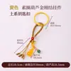 Cen Cento Estilos Cinco Elementos Chaveiro Pequeno Pingente DIY Carro Pendurado Bolsa Pendurado Ornamento Fio de Algodão Esfregado à Mão Pingente de Borla Celular Pendurado Ornamento