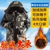 Chamarra de algodón para protección laboral para hombre, ropa de trabajo, chaqueta de algodón camuflada de longitud media para invierno, pantalones de algodón, chamarra de algodón para trabajo, engrosada y cálida