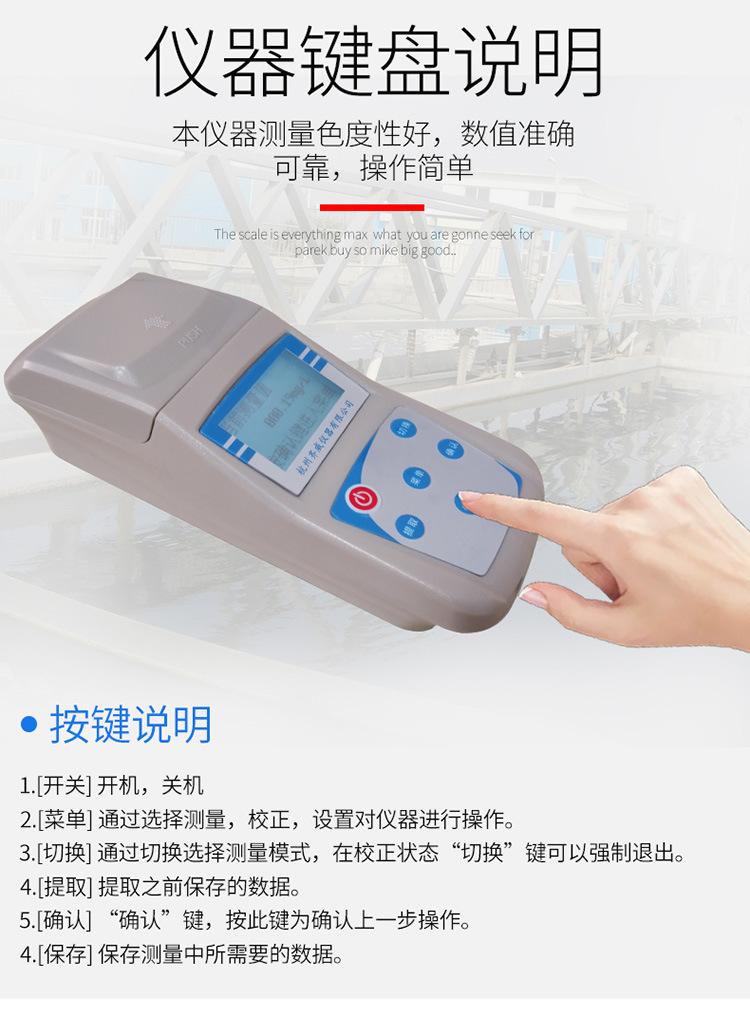 详情-11.jpg