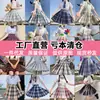 Uniforme jk falda otoño básico conjunto completo de falda a cuadros camisa manga corta corbata de lazo conjunto completo de estilo universitario japonés