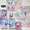 HSTARTONE FUTURE ANIME MAGAZINE PÔSTER Garota da Segunda Dimensão Coração Quarto Parede Decoração Fundo Adesivo de Parede Anime