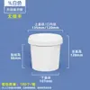 Balde para Colheita de Mirtilos, Balde para Melancias, Balde Portátil de Embalagem para Cerejas de 1kg, Balde Plástico de 3 Litros com Tampa, Balde Transparente de 5L para Frutas