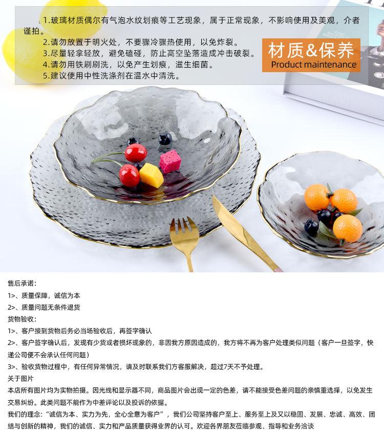 售后21 (2)