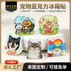 Ímãs de Geladeira de Acrílico Personalizados Desenho Animado de Animal de Estimação Adesivos Magnéticos DIY Gato e Cachorro Decoração de Geladeira para Casa Adesivos Magnéticos Macios