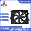Para Ventilador de Radiador Hyundai 253801 R050 253804 L050 253801 R000