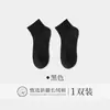 Calcetines Seleccionados Cuidadosamente para Hombre, Modelos de Algodón Puro para Primavera y Verano, Calcetines de Media Pantorrilla Absorbentes del Sudor, Calcetines Casuales de Algodón Transpirables de Malla de Color Sólido Venta al por Mayor