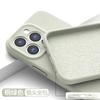 Silicona Líquida Adecuada para Funda de Teléfono iPhone 18 Pro Max con Protección Completa de Lente, Cubierta Protectora de Gama Alta para Apple 16 con Recortes de Precisión
